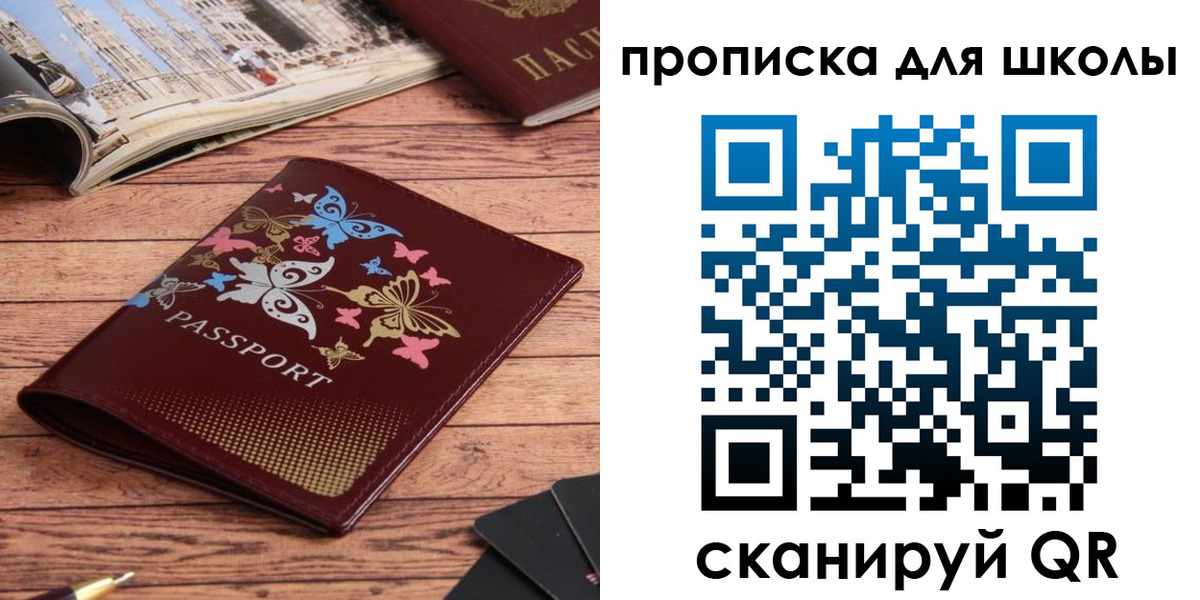 форма 3 в Тюменской области