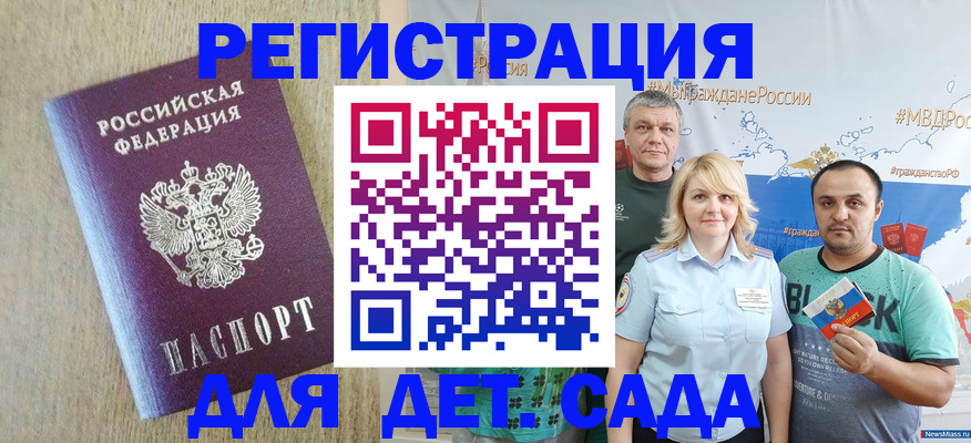 прописка для военкомата в Тюменской области