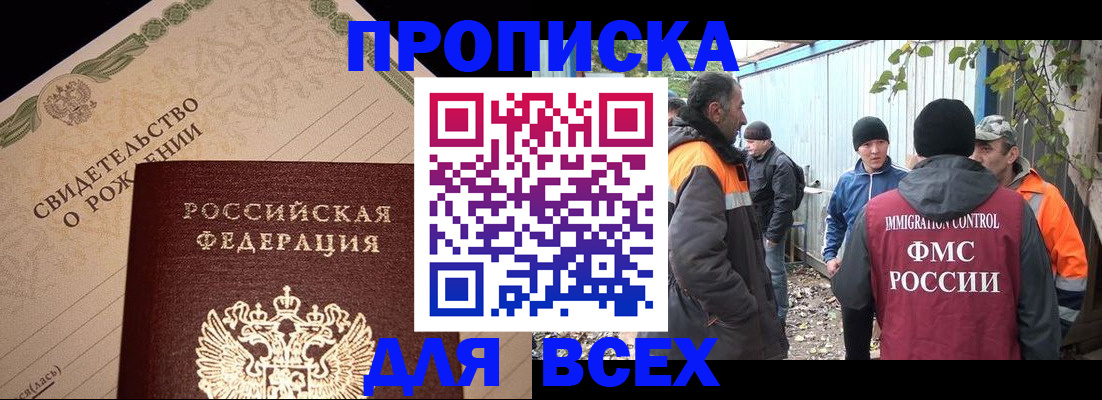 регистрация в Тюменской области
